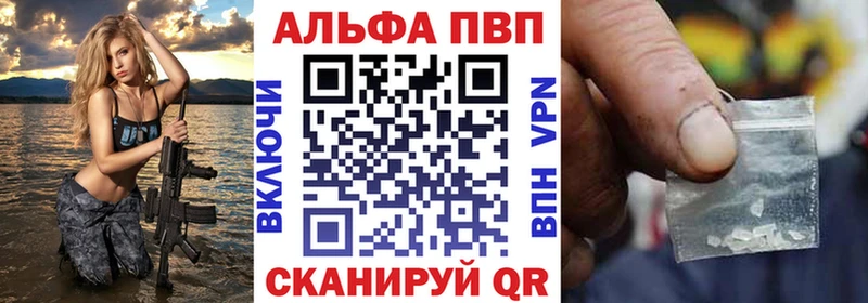 Альфа ПВП мука  Усинск 