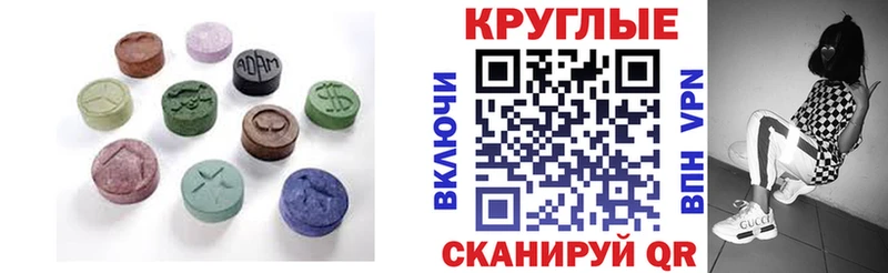 MEGA рабочий сайт  Усинск  ЭКСТАЗИ MDMA  купить наркотик 
