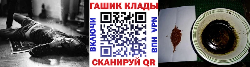 ГАШИШ гашик  Усинск 