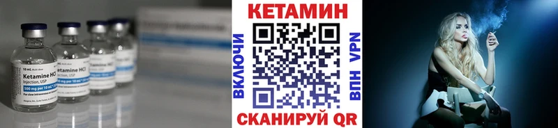 МЕГА сайт  наркошоп  Усинск  Кетамин VHQ 
