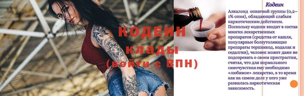 гидра Аркадак