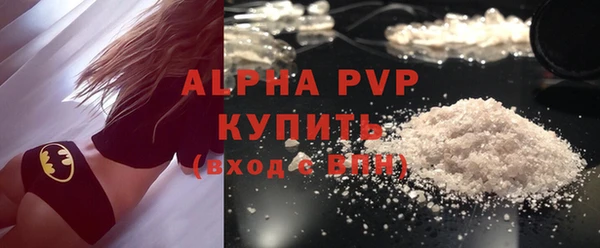 эйфоретик Баксан