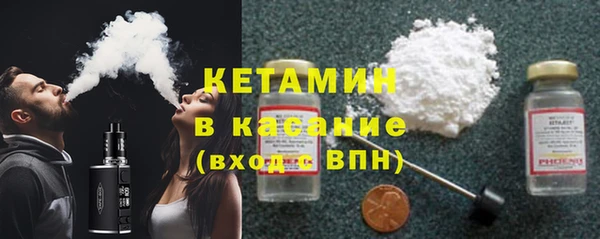 бутират Армянск
