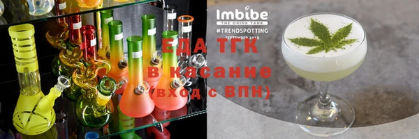 стафф Балабаново