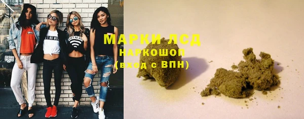 мяу мяу кристалл Арсеньев