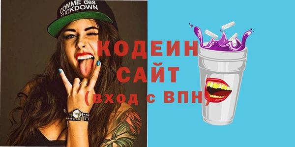 бутират Армянск