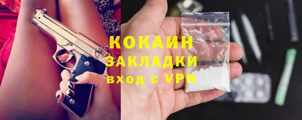 стафф Балабаново