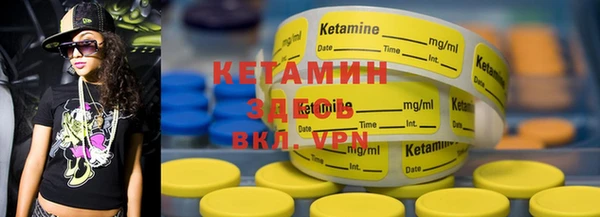 кокаин премиум Балахна
