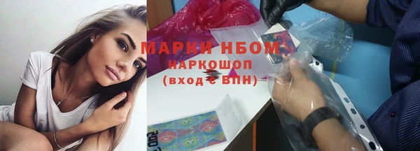 стафф Балабаново