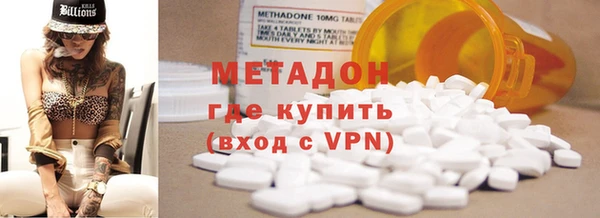 меф VHQ Покровск