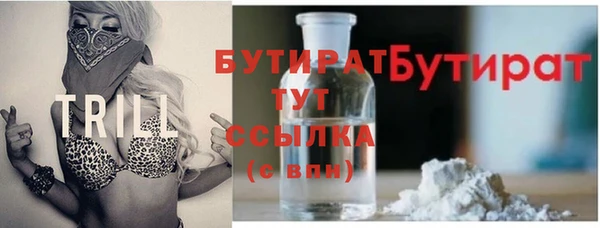 кокаин премиум Балахна