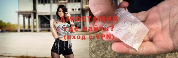 эйфоретик Баксан