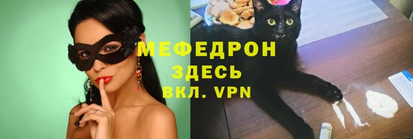 кокаин премиум Балахна