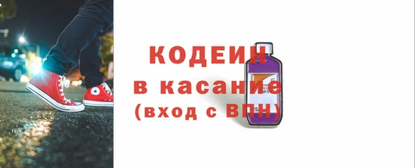 эйфоретик Баксан