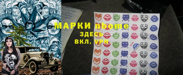 кокаин премиум Балахна