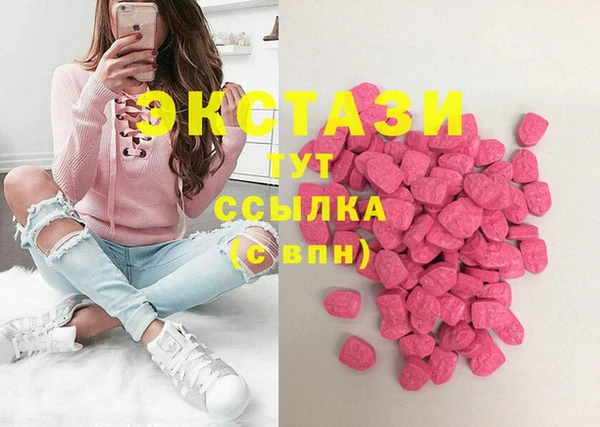 мяу мяу кристалл Арсеньев