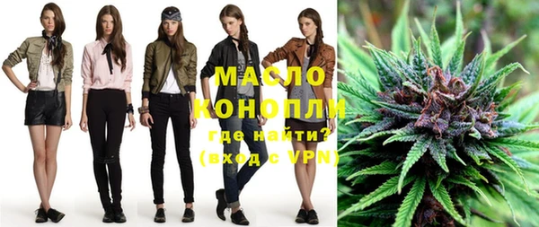 стафф Балабаново