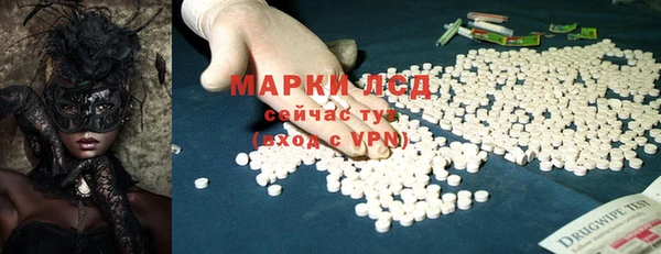 кокаин премиум Балахна