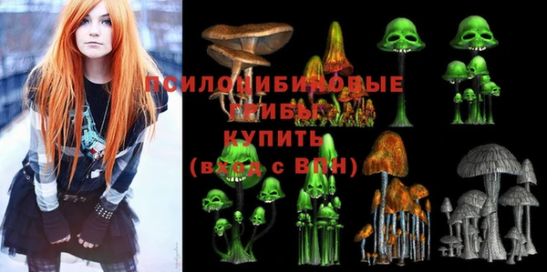 мяу мяу кристалл Арсеньев