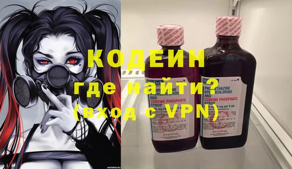 кокаин Покачи