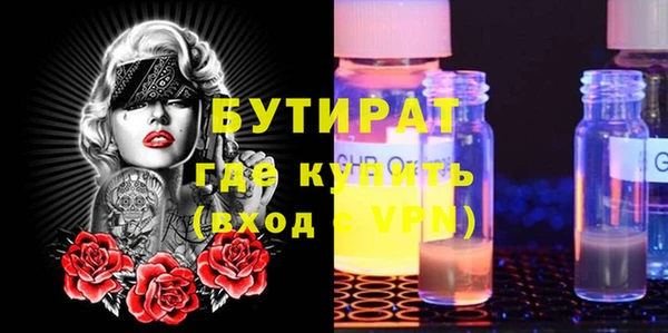 кокаин премиум Балахна