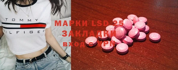 стафф Балабаново