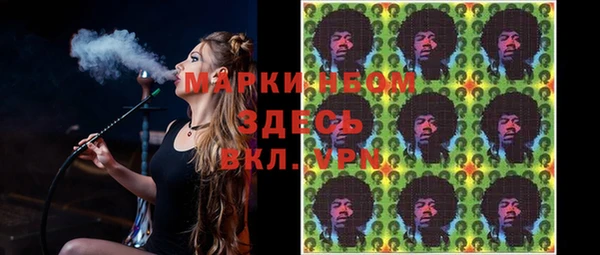 стафф Балабаново