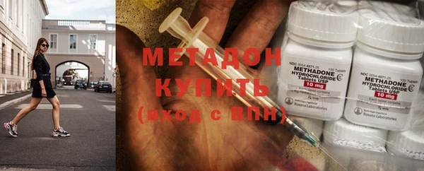 стафф Балабаново
