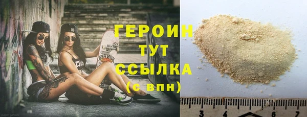 бутират Армянск