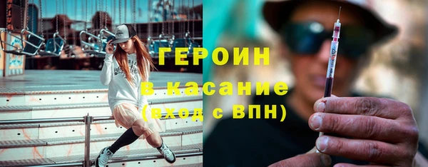 бутират Армянск