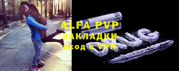 стафф Балабаново