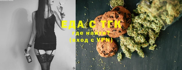 мяу мяу кристалл Арсеньев