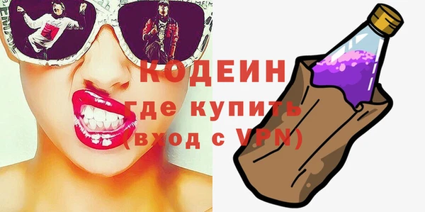 кокаин премиум Балахна