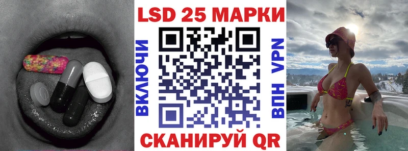LSD-25 экстази кислота  Усинск 