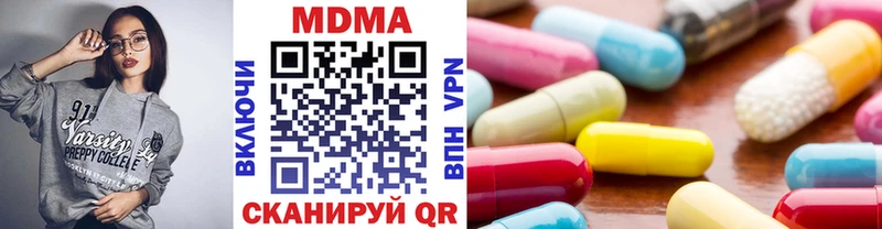 МДМА VHQ Усинск