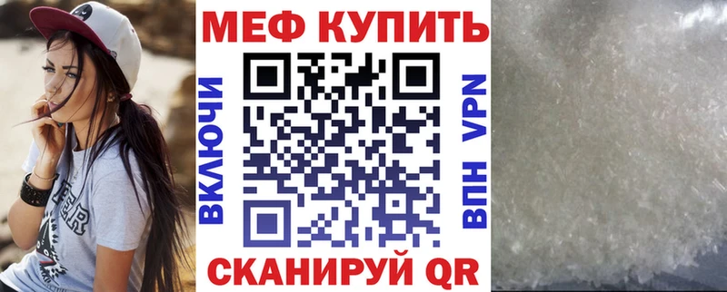Мефедрон 4 MMC  где продают   Усинск 