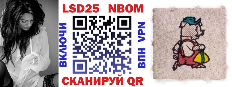 Марки N-bome 1,5мг  МЕГА ссылки  Усинск 
