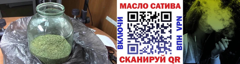 ссылка на мегу ссылка  где найти   Усинск  ТГК жижа 