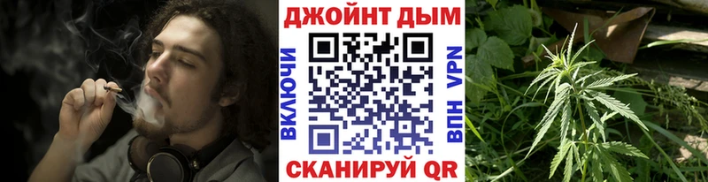 купить наркоту MEGA ССЫЛКА МАРИХУАНА конопля Усинск